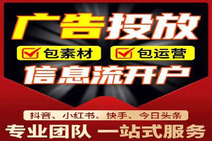 百度竞价开户全解析：成功企业的营销秘诀