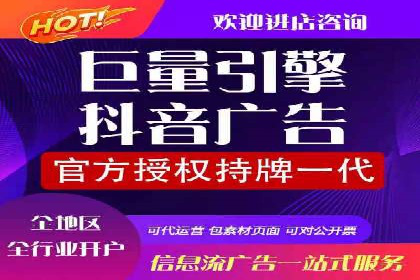 行业洞察：信息流广告在微博的投放效果与案例