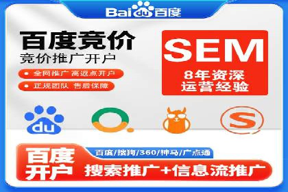 信息流开户攻略：让你轻松成为高手